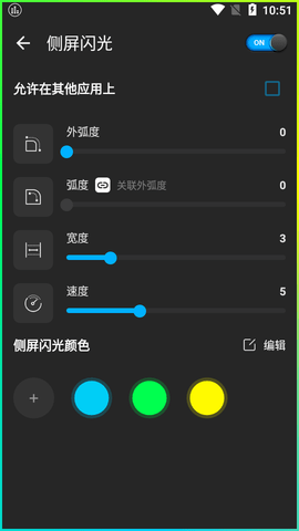 均衡器和低音助推器专业破解版