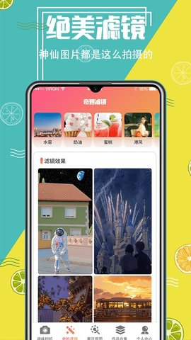 智能抠图精灵APP免费版