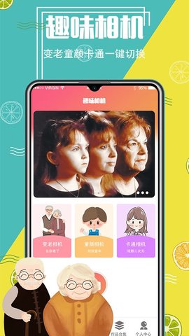 智能抠图精灵APP免费版