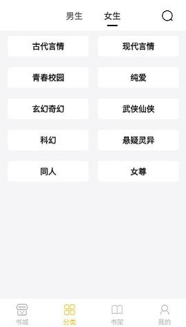 小呆阅读APP2023最新版