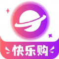 星球团购(快乐购)APP