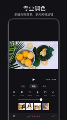 轻剪