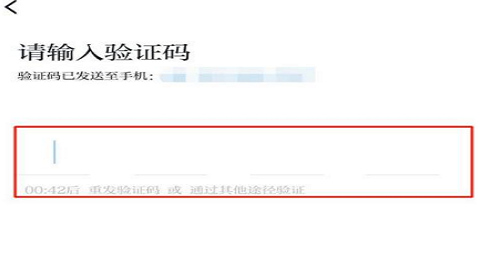 学习强国思想学习