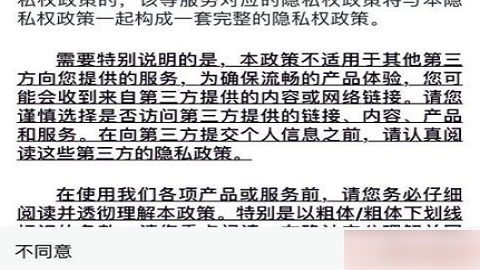 学习强国思想学习