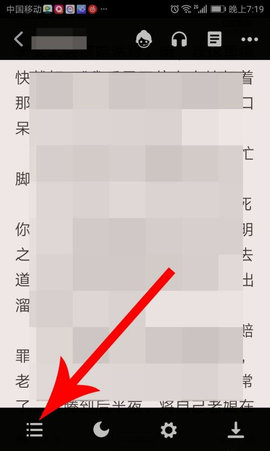 书本网App手机电子书软件