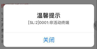 付临门app安卓最新版2022
