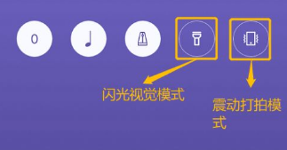 小星星节拍器APP纯净版