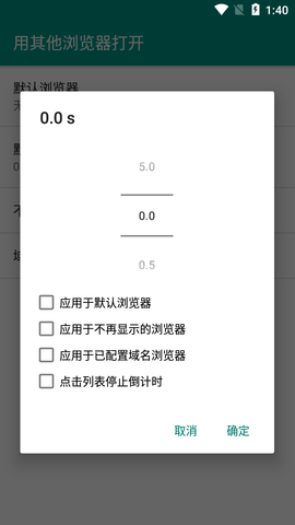 用其他浏览器打开2022最新版