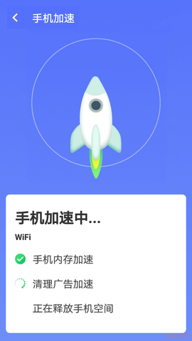 暴雪手机优化大师最新版本