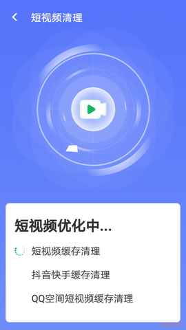 暴雪手机优化大师最新版本