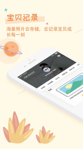 育宝堂孕育