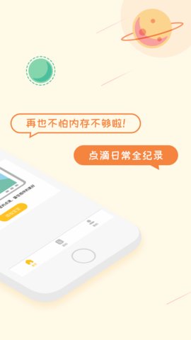 育宝堂孕育