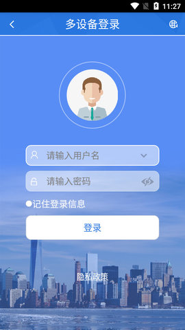 OCTrack破解版
