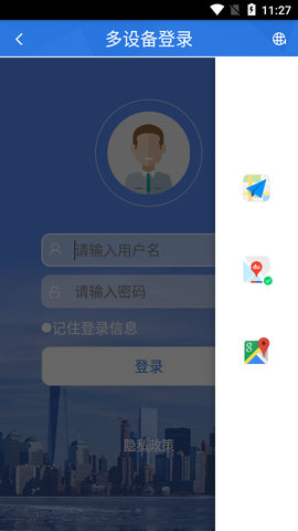 OCTrack破解版