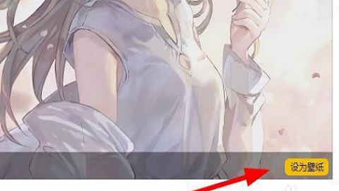 元气桌面纯净正版