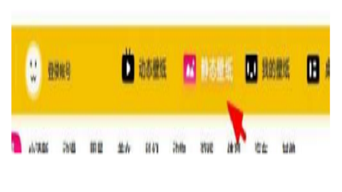 元气桌面纯净正版