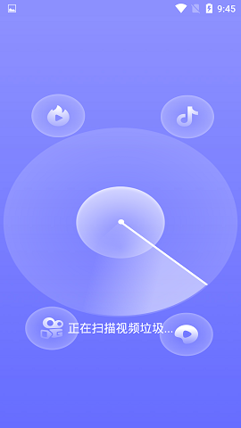 精准清理