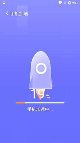 精准清理手机版