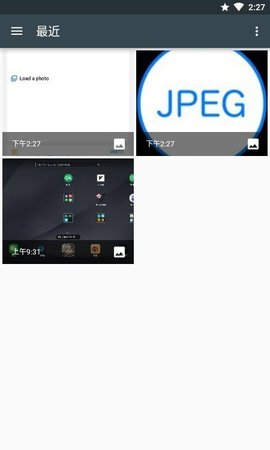 JPEG转换格式免费版