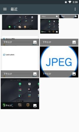 JPEG转换格式免费版