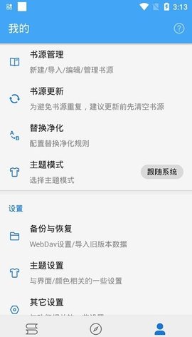 无阅app(全网小说免费看)