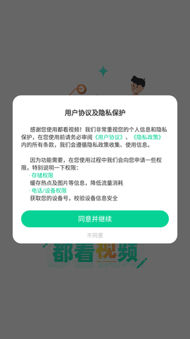 都看视频剪辑