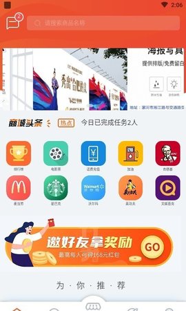 恋象生活(便捷购物)APP