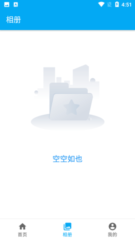 老冰棒证件照专家APP免费版