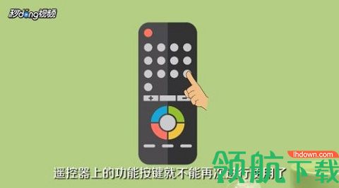 长虹电视遥控器APP官方版