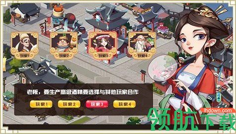 致富大东家无限金币版