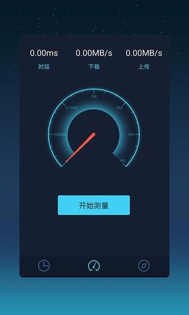 极速测网速