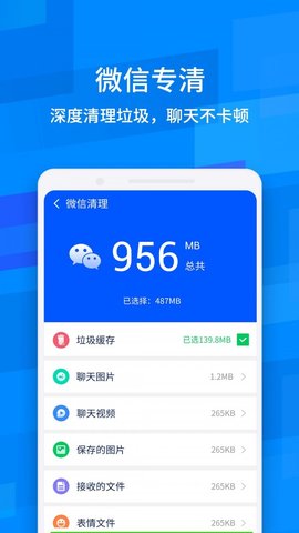 龙卷风龙卷风清理专家清理专家