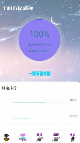 无线密码显示器2022最新版
