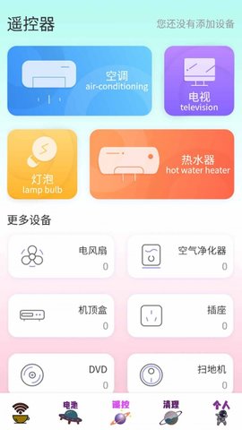 无线密码显示器2022最新版