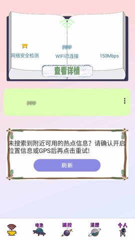 无线密码显示器2022最新版
