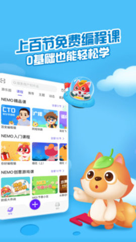 乐方糖创作APP免费版