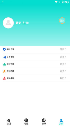 125影视软件app