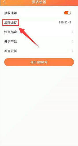 外研通app免费版