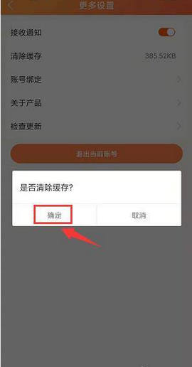 外研通app免费版