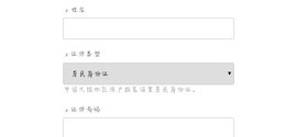 学信网查询学历软件