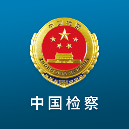 中国检察网App2022最新版