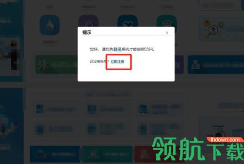 中国检察网App2022最新版