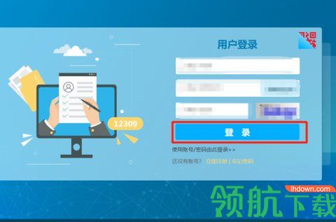 中国检察网App2022最新版