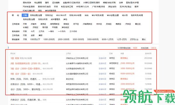 山东莱芜都市网APP