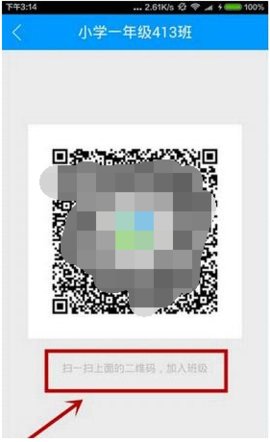 湖北教育云App2022最新版