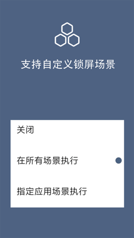 光氪引力锁屏安卓专业版