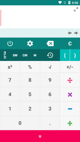 学勤智能计算器APP官方版