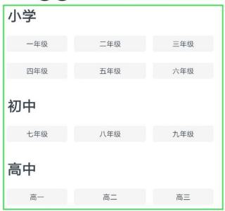 快对作业2022无限学币版