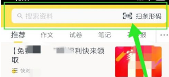 快对作业2022无限学币版