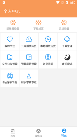 私人影视2022新版APP